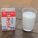 【予約商品】美山牛乳　200ml　紙パック