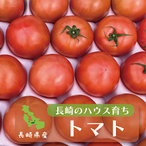 トマト