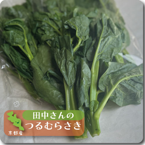 つるむらさき