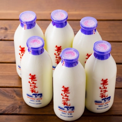 【予約商品】美山牛乳　900ml瓶